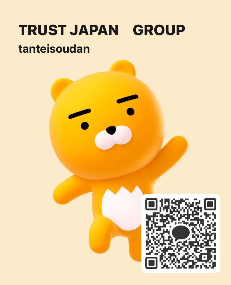 QRコード読み取りで即時相談がスタート